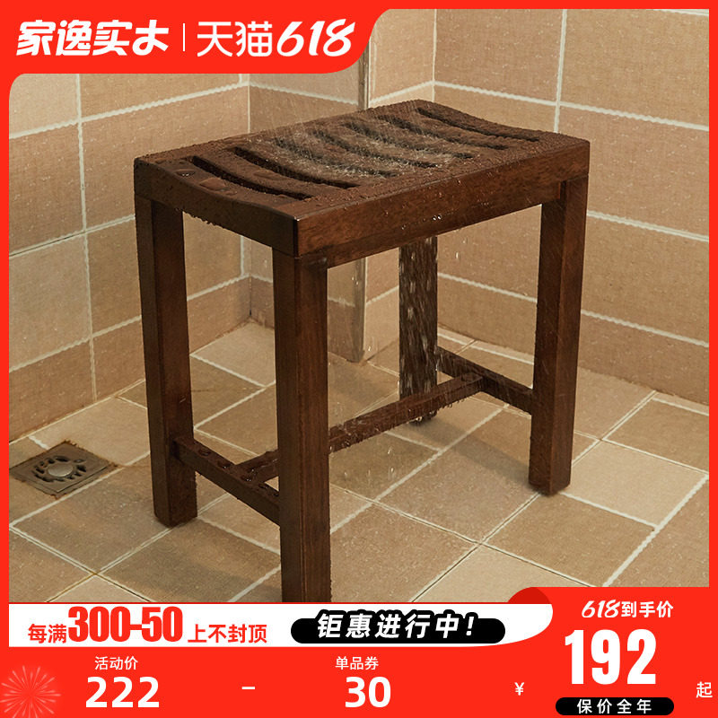 实木浴室凳防滑洗澡凳洗浴凳洗澡椅子浴室木凳老人卫Y生间板凳成