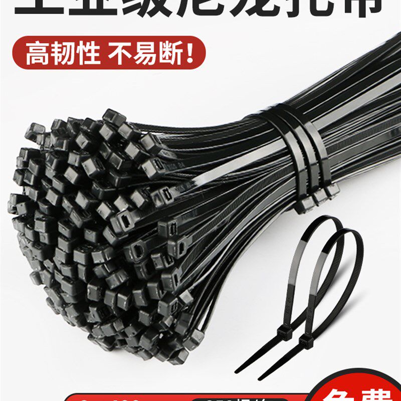 自锁尼龙扎带线束扎线带p固定8*400mm耐高温塑料扎带白/黑色250条