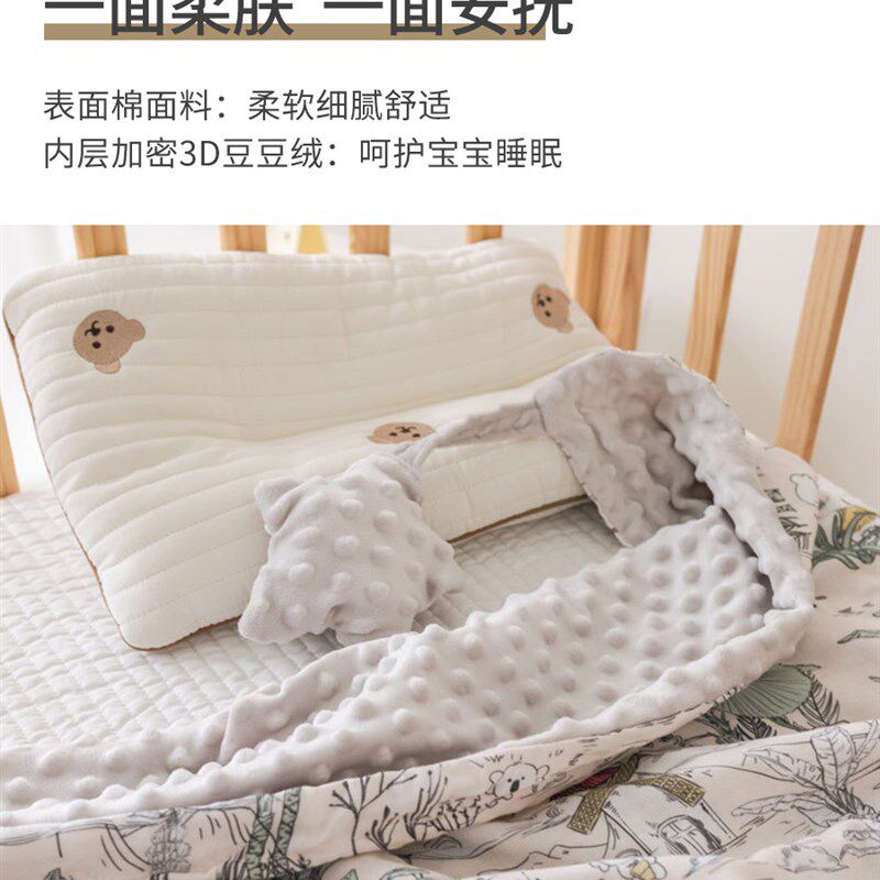 婴儿豆豆毯宝宝春秋恒温盖毯夏季新生儿毛毯儿童幼儿园被子