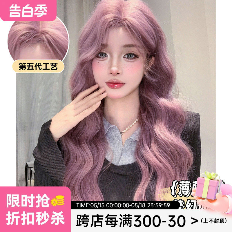 束朵假发女日常网红长卷发t新款薄藤色自然逼真甜美可爱全头套假