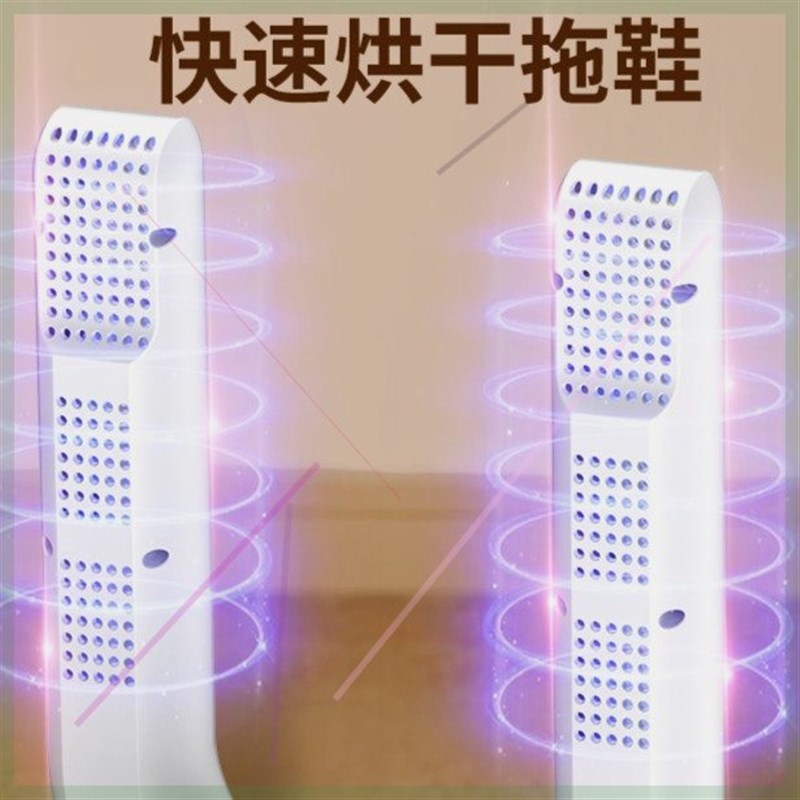 新厂梵娜百货丽梵娜智能定时烘鞋器烘干去味快速烘干鞋家用鞋子烘