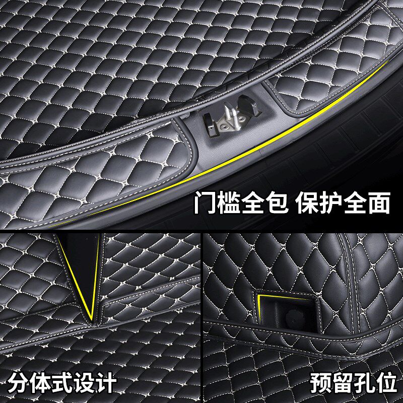 后车全包汽车后备箱垫全包围尾箱垫车垫后背防水垫子专车小车