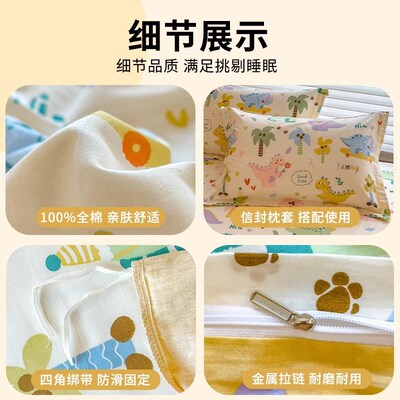 卡通儿童纯棉被套单件100全棉宿舍2024新款男单独被罩150x200x230