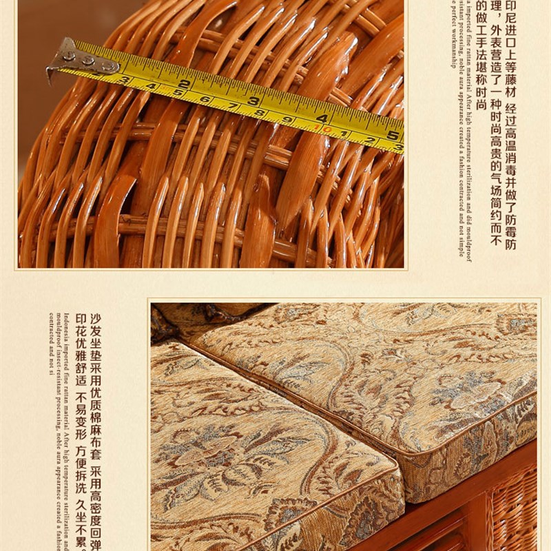 藤沙发组合客厅藤椅三人沙发大户型竹藤沙发藤编藤艺沙发藤木家具