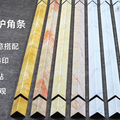 新款石塑PC护角条 护墙保护条大防撞角条V包防撞护条 免打孔仿