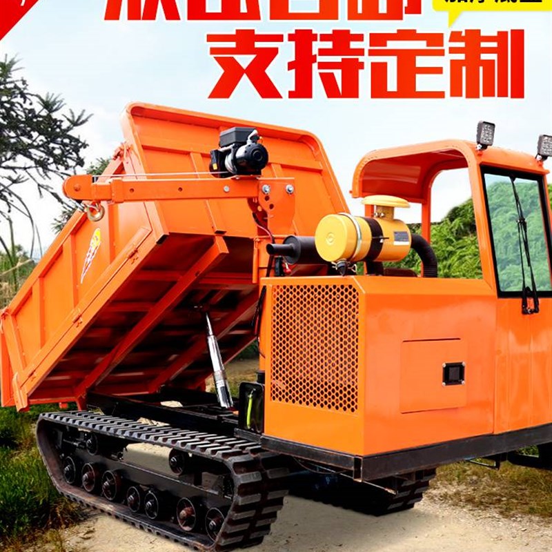 爬山运输车履带式农用工程v车虎小型山地山区果园全地形爬坡王自