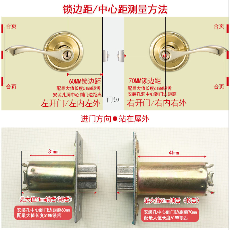 球形执手锁铜胆银色金色卧室内房门锁老式把手球.锁球形门锁