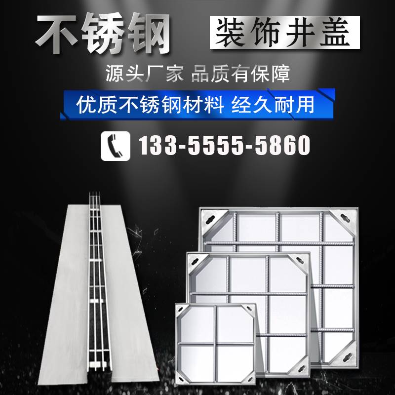 304不锈钢井盖方形201隐形装饰井盖圆形线性缝隙式排水沟盖板格栅