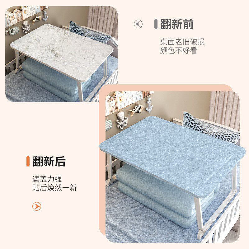 桌面贴纸宿舍e书桌子墙纸自粘防水大学生寝室桌纸翻新家具桌布桌