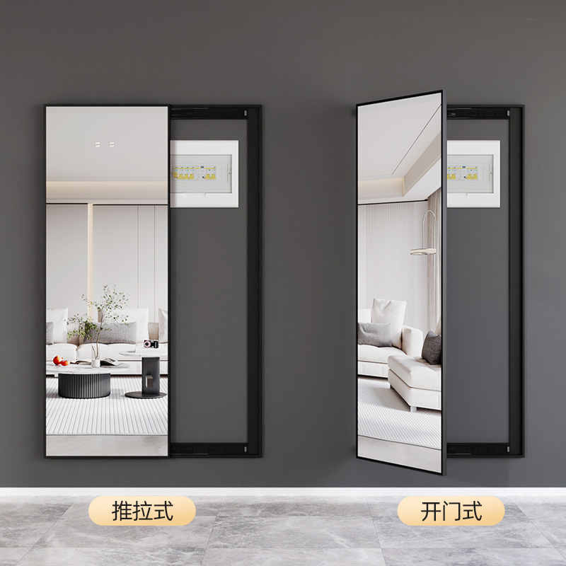 全身镜家用全身镜子遮挡电表箱隐藏式入户装饰推拉全身镜折叠