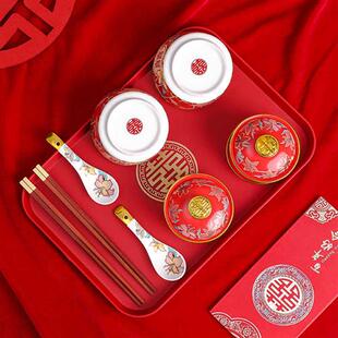 结婚陪嫁新人改口杯红色一U对陶瓷盖碗婚庆 喜字敬茶杯碗筷套装