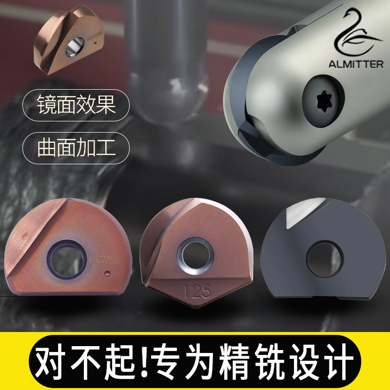 球头R4/R5/R6/R8R10R125R15R16圆弧半圆刀片球形铣刀粒P3200铝用