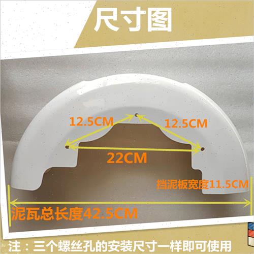 带灯挡泥板电动i三轮车后挡泥板休闲迷你代步车配件尾灯转向灯新