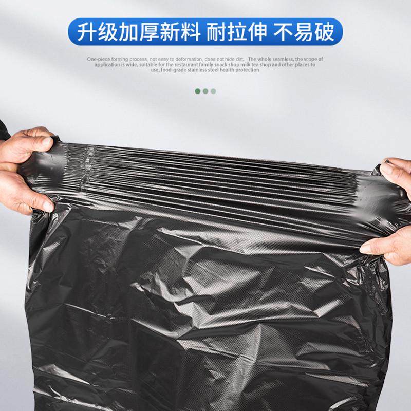 超厚超大号垃圾袋平口加厚黑色酒店商用环卫物业塑料袋特大码