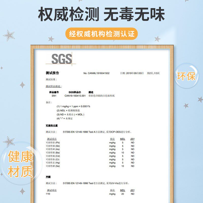 9Y宿舍壁纸墙纸自粘防水防潮大学生F寝室墙面墙壁贴纸床头床边墙