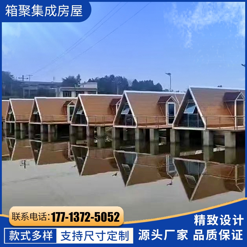 露营活动房 户外野营帐篷房 酒店移动民宿 防T腐木三角形房子