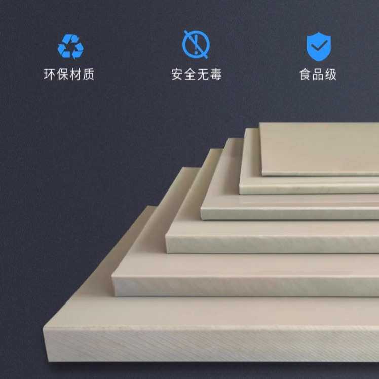 耐磨板材防水米黄色pp塑胶板硬塑料板胶水箱垫板尼龙ppr灰色工程