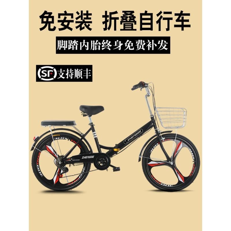 折叠自行车女式成人轻便变速上班代步实心胎24寸26寸单车打气骑行