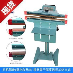 琛和铝架脚踏封口机上下加热宽加热丝塑料袋薄膜袋铝箔膜复合膜封