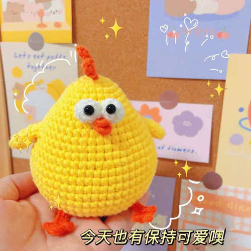 diy手工编织墩j墩鸡玩偶摆件毛线 缐钩针钩织材料包送女友闺蜜解