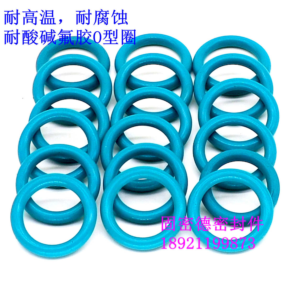 氟橡胶O型密封圈件环外径190/195/200/205/210/215*5.7线径耐腐蚀