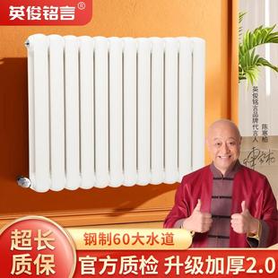 钢二柱厂家直销集中供暖 暖气片家用水暖散热片钢制散热器壁挂式