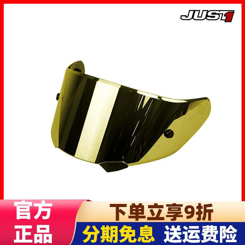 意大利JUST1摩托车全盔头盔镜片风镜原装电镀金黑色银色蓝色