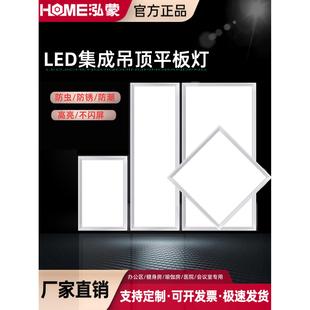 集成铝扣板吊顶LED矿棉板侧发光高亮60×60办公室车间工程平板灯