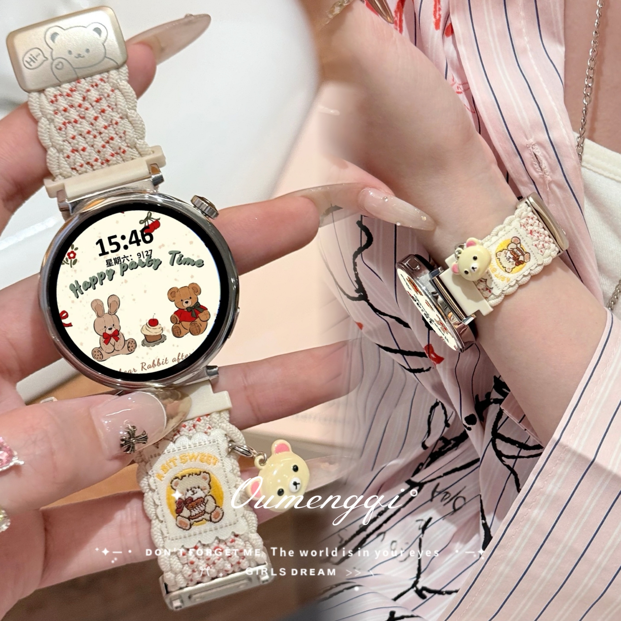 可爱萌宠小熊狗挂饰适用华为表带