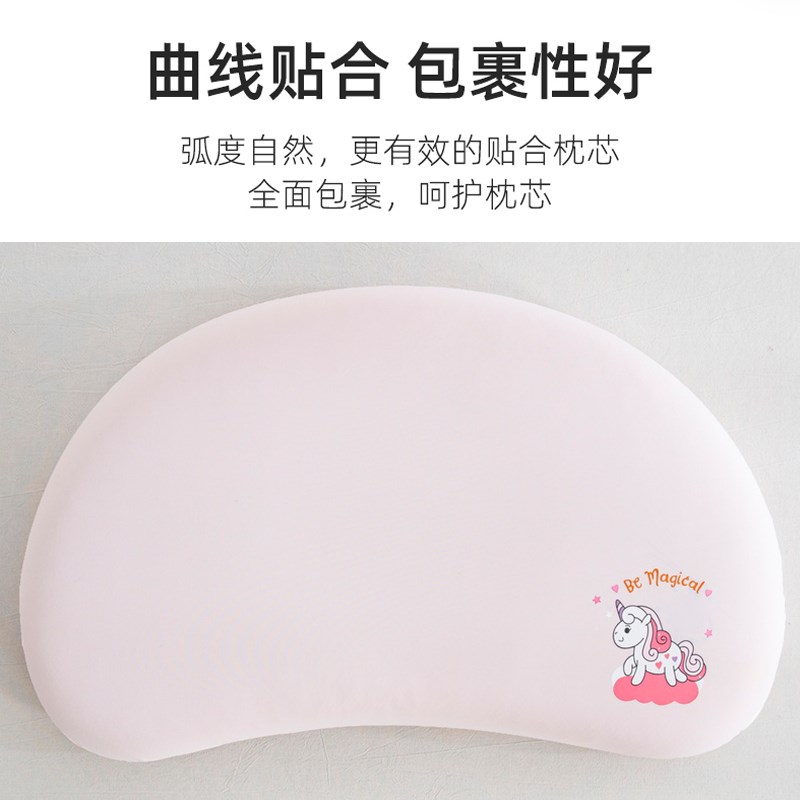 冰丝儿童枕套月牙硅胶婴儿宝宝枕头套58x35 平替夏季睡眠N3方程式