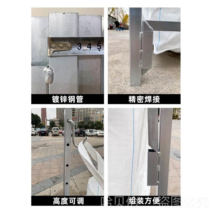 可移动吨包袋支撑架 集装袋太空撑口架F子 1吨袋吊袋固定支架G可