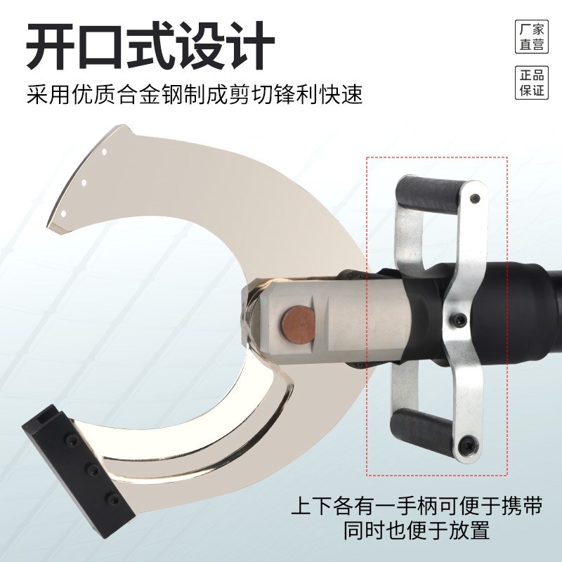 开口分本液压剪刀电缆剪断剪搭配手动泵 电动泵CPC/105U/135/150