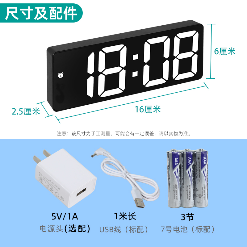 led数字时钟电子表台式桌面摆件夜光静音简约个性大字时间显示器