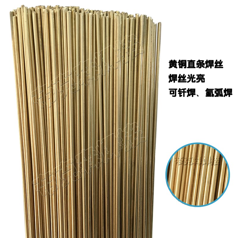 S201紫铜S211硅青铜S214铝青铜BS213磷青铜S221锡黄铜气保氩弧焊