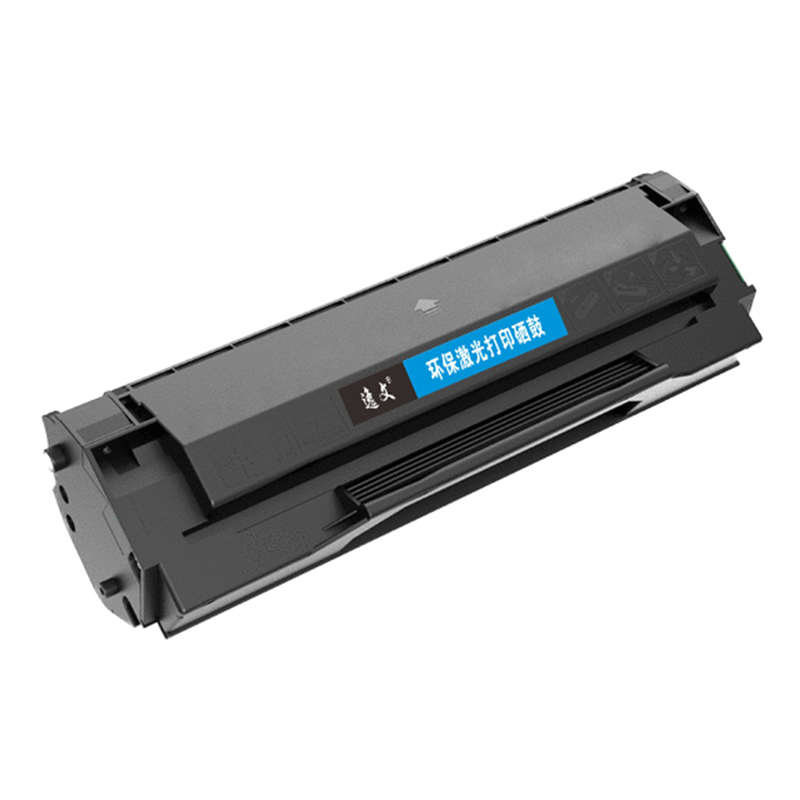 逸文适用奔图PD-206硒鼓P2506 P2506W M6506 m6506w/NW碳粉盒 655