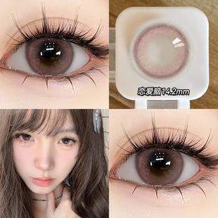 眸可美瞳日抛10片装粉棕混血高贵感恋爱脑近视女隐形眼镜大直径Z