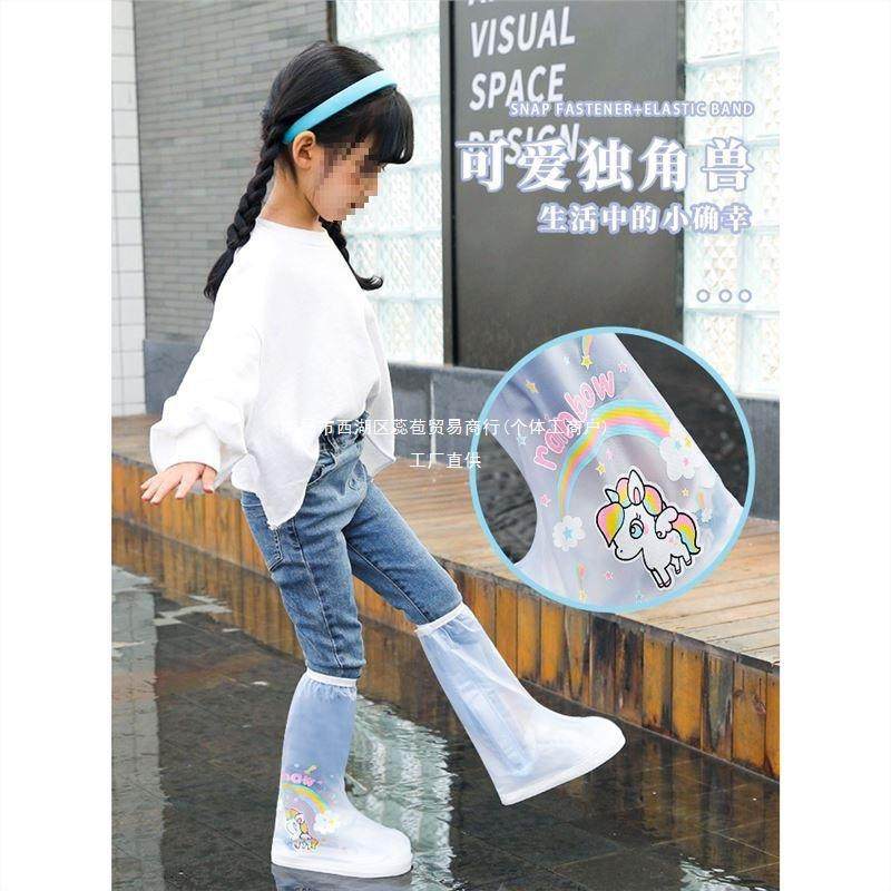 防滑雨天学生水鞋套雨鞋女童小男孩外穿防水耐磨女款儿童宝宝雨靴,居家日用,鞋套,淘宝优惠券,粉丝福利购,淘宝优惠卷