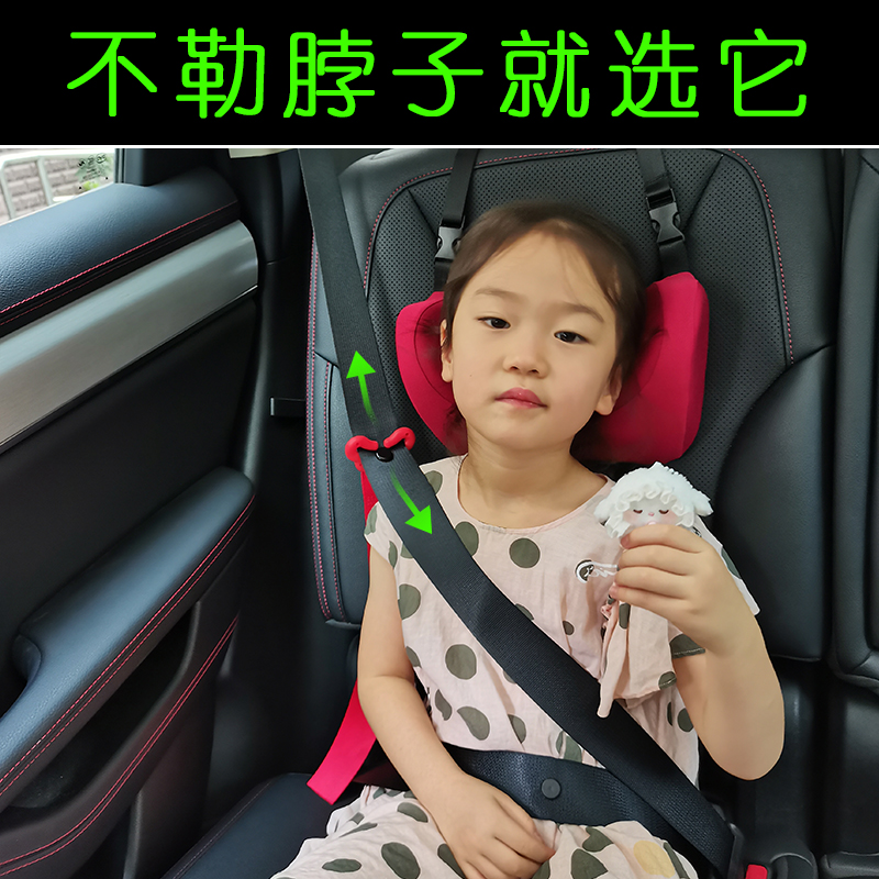 汽车用儿童安全带调节固定器防勒脖限I位器简易座椅辅助带护肩套