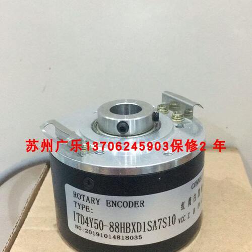 HT90/40B-1024B-5-24FG5  ITD4Y50-88HBXD1SA7S10 编码器