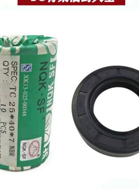 TC骨架油封大全尺寸50x85x8 50x85x10 50x85x12 50x85x13 52x85x9