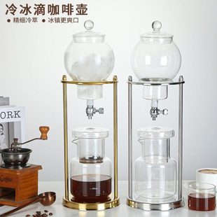 茶叶滴漏式萃取壶玻璃冷萃茶手冲冰滴咖啡壶日式茶滴壶冷泡壶北欧