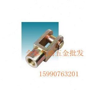 SC125缸径气缸附件 Y型接头 Y-125 螺纹M27*2 带销子安装连接件