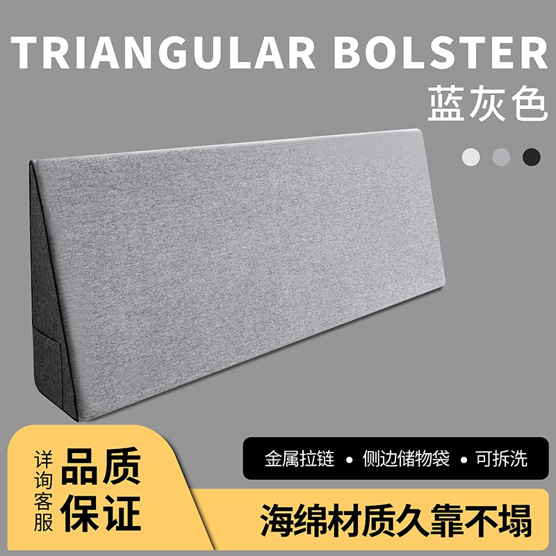 床头靠垫软包榻榻米床上双人长靠枕护腰床靠背垫床麻布Z靠垫大靠