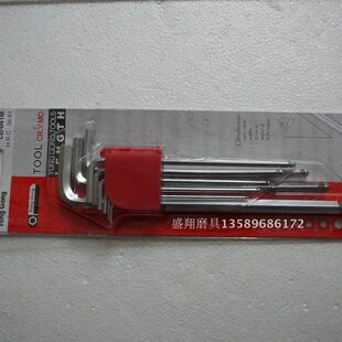 玻璃磨边机磨轮专用扳手加长内六角扳手五金工具玻璃机械配件