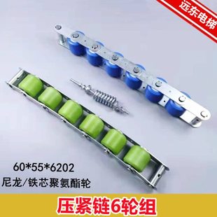 扶梯涨紧轮 6轮涨紧装置 扶手带压紧链 拖托轮压带轮60*55节距78