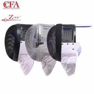 章牌击剑花剑重剑佩剑面罩头盔击剑护面CFA认证击剑器材900 1800N