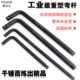 套筒弯杆 拓力士重型接竿套筒加力杆 工业级加长扳手L型7字弯杆