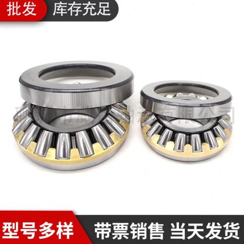 瓦房店推力滚子轴承29330 29332 29334 29336 29338 29340 29344M