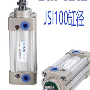 亚德客JSI标准气缸100 100X25X50X75X100X125X150X175X200X250