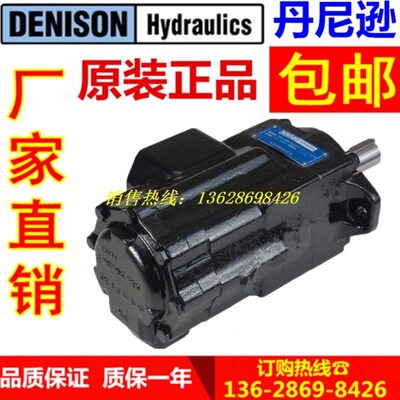 DENISON丹尼逊 T6CCW 025 022/020/017/014/012 1R00/2R00 C100